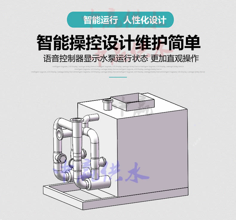 地下室污水提升設(shè)備為城市排污解決燃眉之急